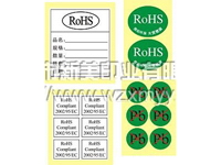 ���ɽ���ǩ