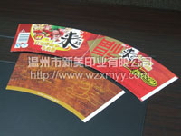 ���ɽ���ǩ